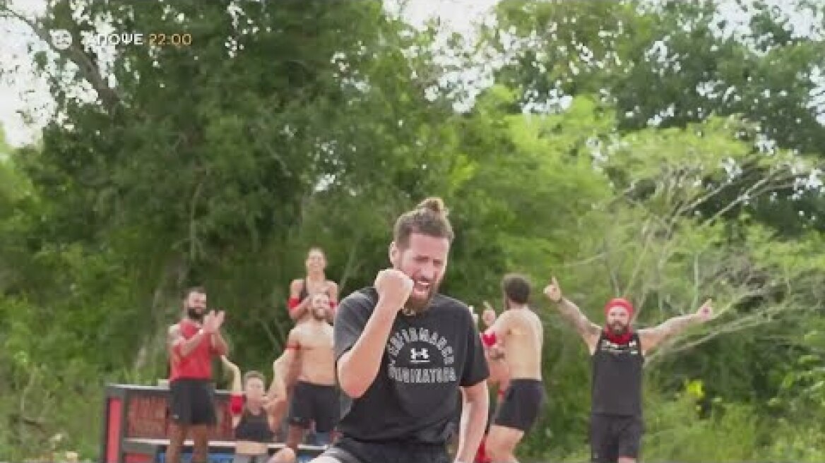 Survivor | Trailer | 3/2/2021