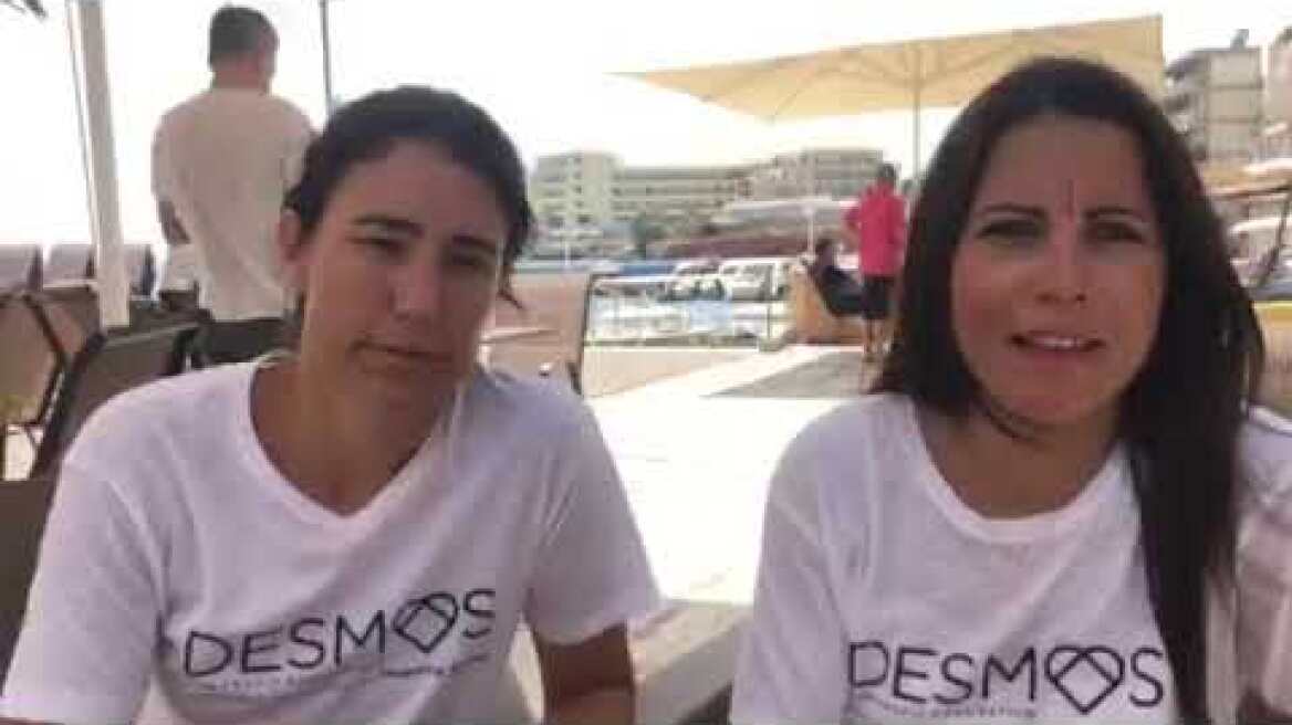 Αλέξια Κατσαούνη και η Ελένη Μπαθιανακη