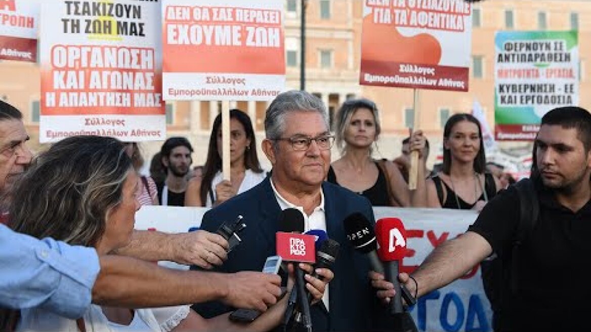 Δ. Κουτσούμπας: Την εποχή της Τεχνητής Νοημοσύνης είναι ρεαλιστικό να μειωθεί ο εργάσιμος χρόνος