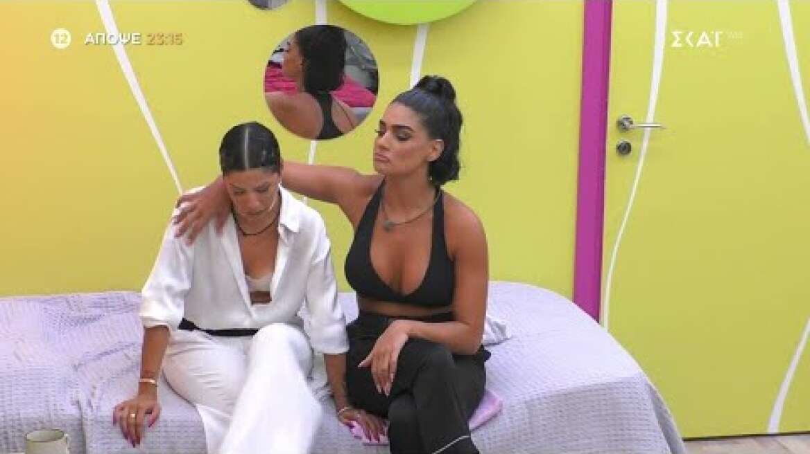 Big Brother | Trailer | 10/06/2025