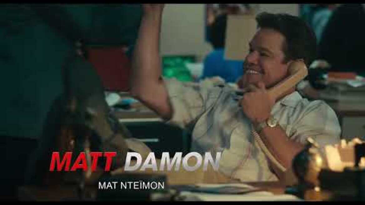 AIR: ΚΥΝΗΓΩΝΤΑΣ ΕΝΑ ΘΡΥΛΟ (Air: Courting A Legend) Υποτιτλισμένο trailer