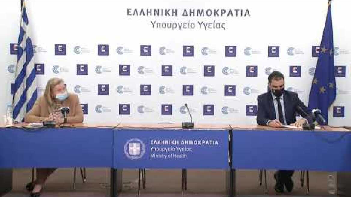 Eνημέρωση για το Εθνικό Σχέδιο εμβολιαστικής κάλυψης για την COVID-19