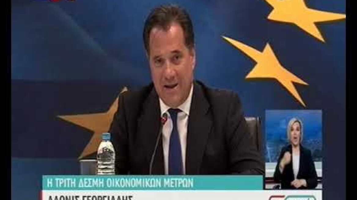 Μέτρα για τον κορωνοϊό: Άδωνις Γεωργιάδης
