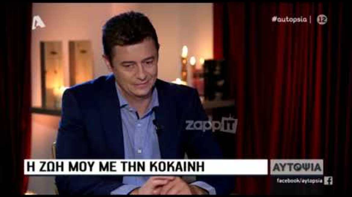 Η εξομολόγηση της Μαρίας Ελένης Λυκουρέζου για την κοκαϊνη στην "Αυτοψία" (Μέρος B)