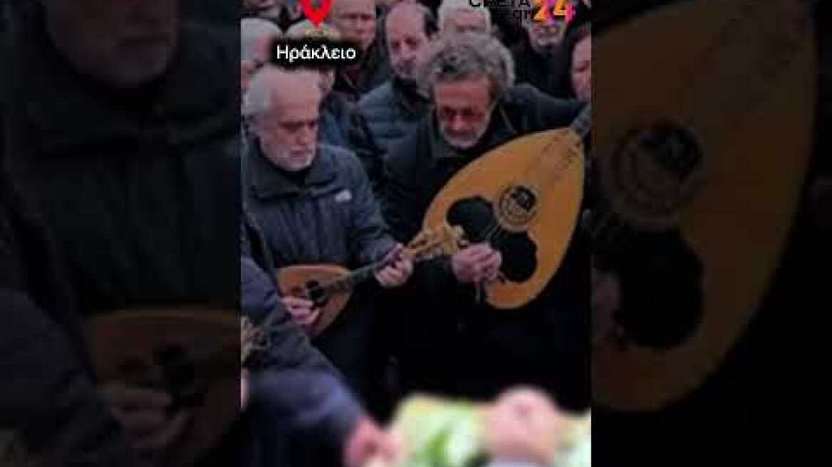 Με λαούτα και μαντολίνα το ύστατο χαίρε στον «Ψαρογιάννη»