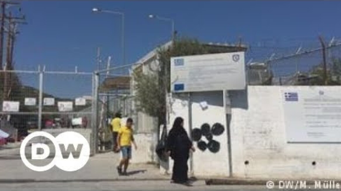 DW: Τρόμος στη Μόρια