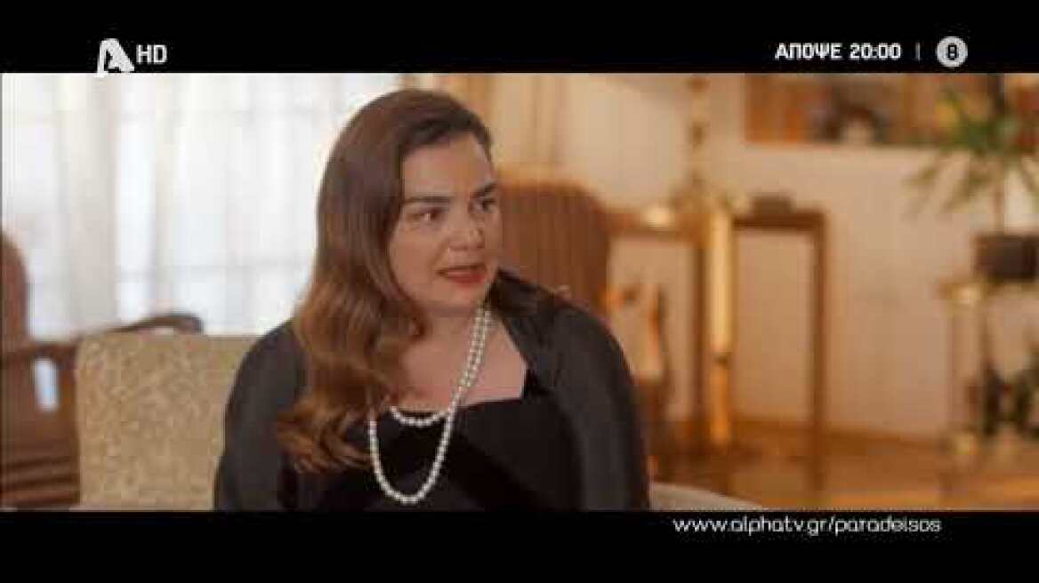 Ο Παράδεισος Των Κυριών | Τρίτη 20:00