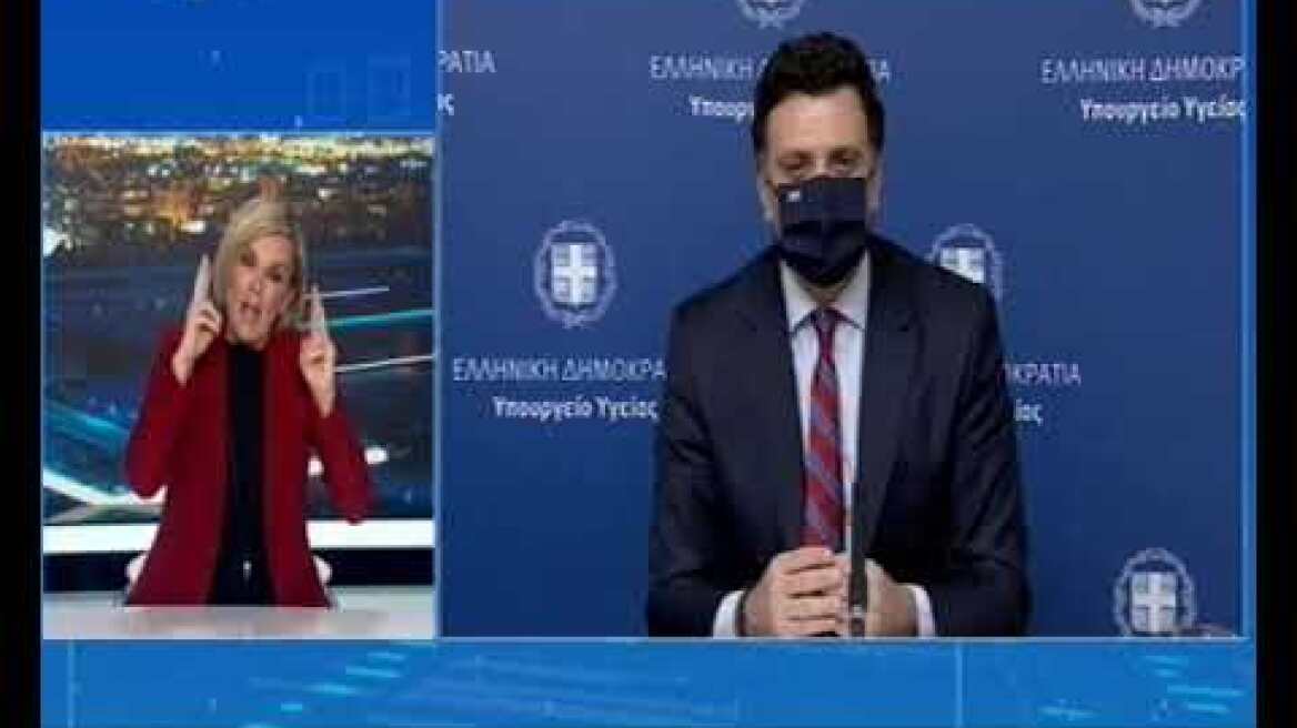 Ενημέρωση 9/12 Κικίλιας