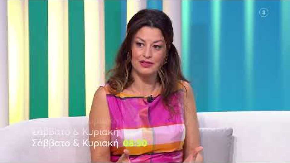 Όλα για τη Ζωή μας | Σάββατο – Κυριακή 08:50 (trailer)