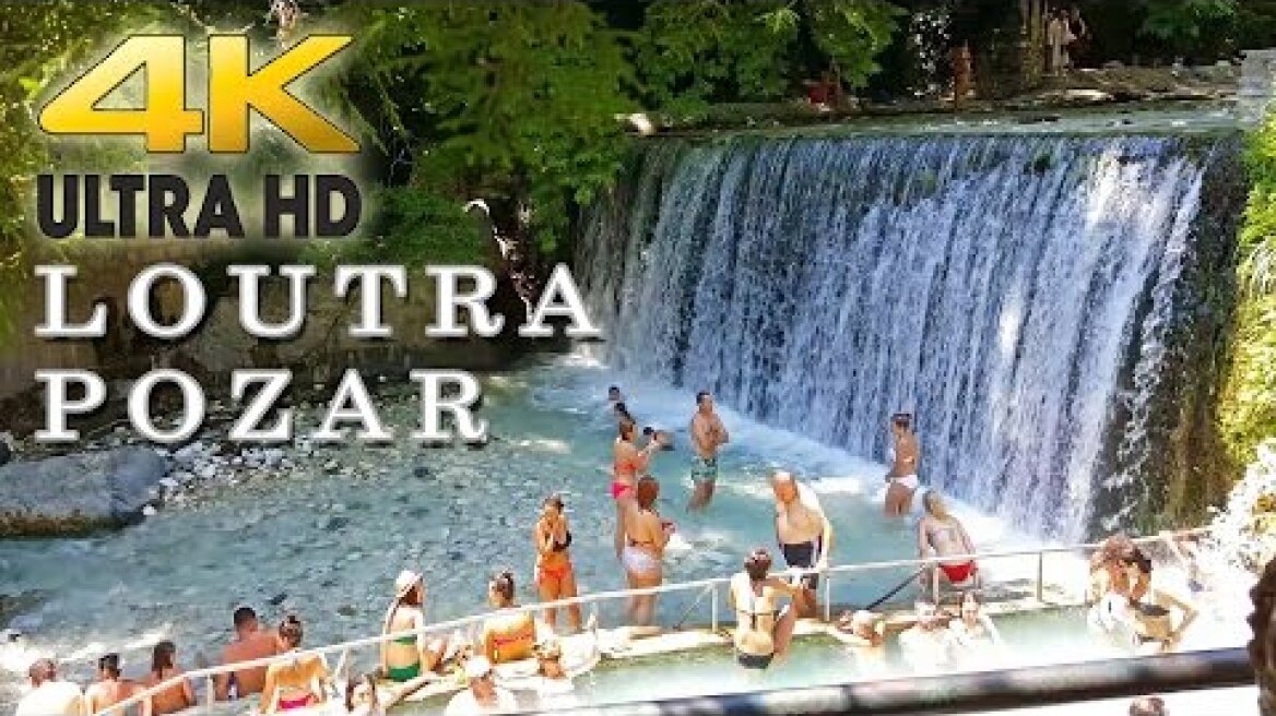 Λουτρά Πόζαρ Λουτράκι Αριδαίας - Loutra Pozar (4K video)