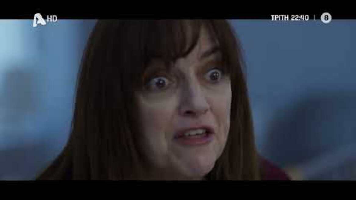 Ο Γιατρός | Τρίτη 22:40