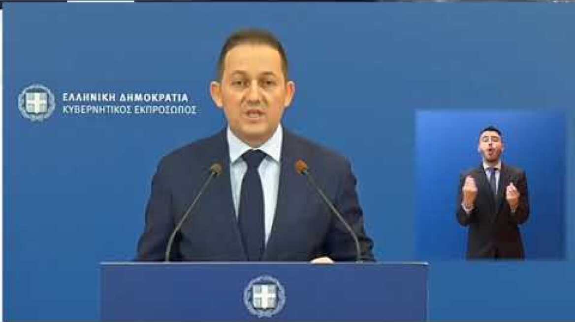 Πέτσας για εμβολιασμό