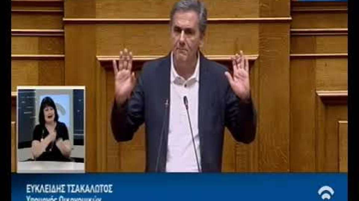 Τσακαλώτος: Έχουμε σχέδιο, πρόγραμμα, συμμαχίες και... καβάτζα