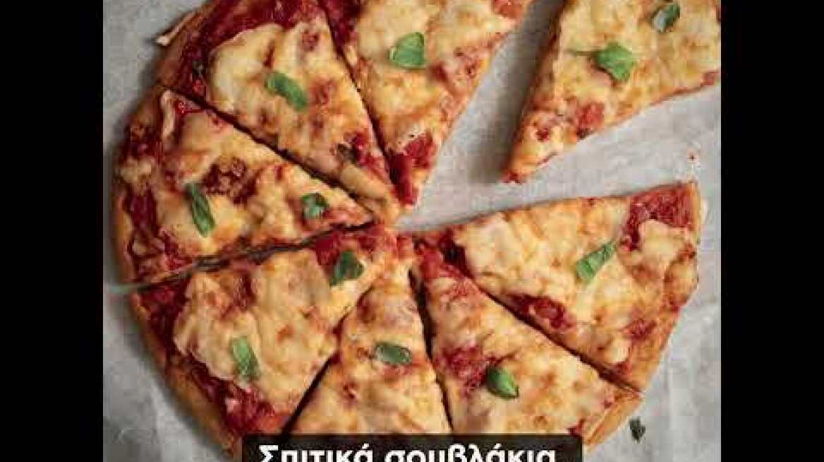 Έτοιμοι για το Σχολείο – Αυτή την Κυριακή με το Θέμα, μια ειδική έκδοση του Cantina