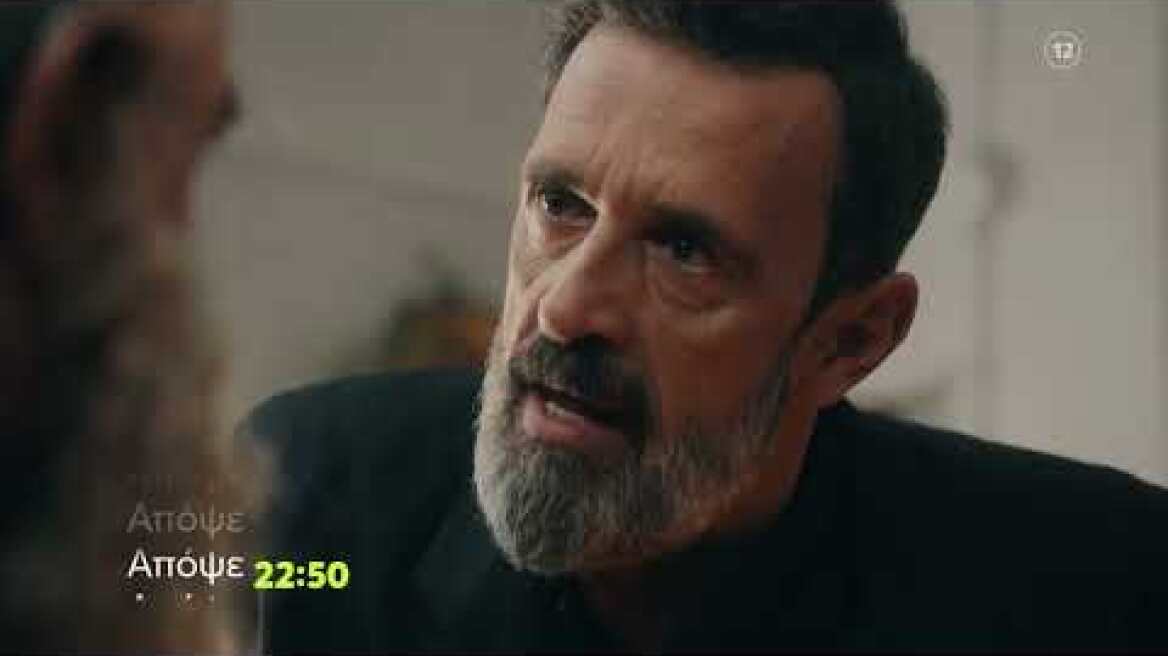 Το Ναυάγιο | Δευτέρα 13/11, 22:50 (trailer)