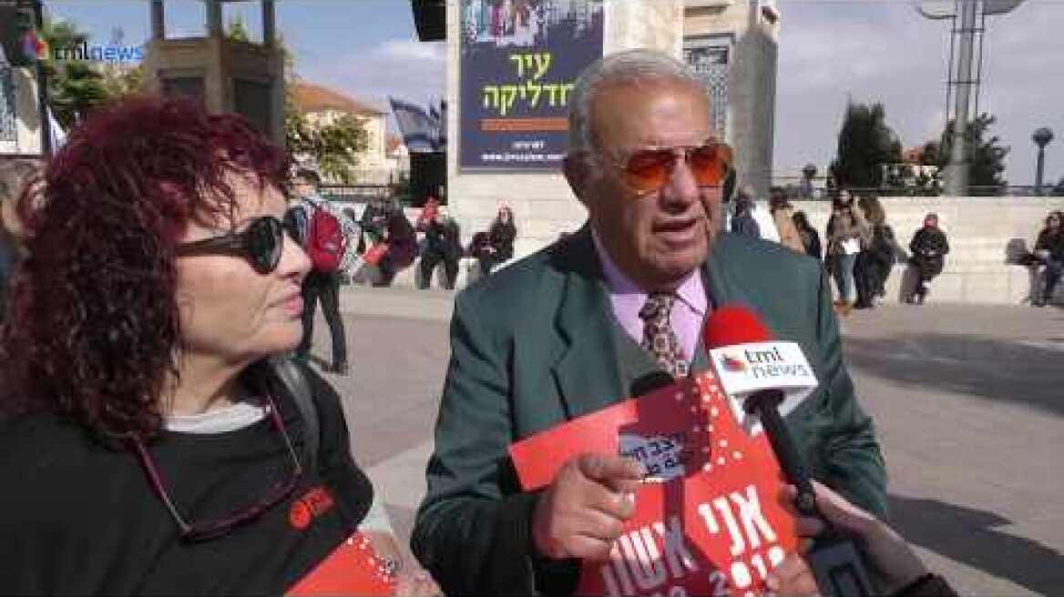 Protests Held Across Israel Call For End To Violence Against Women
