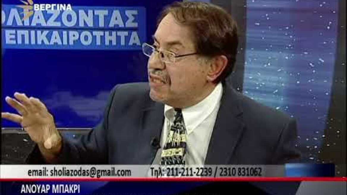 ΒΕΡΓΙΝΑ Τ.V: Γ.Γ. Σύρων Ελλάδος: 3.500 ευρω η ταρίφα για να πάρεις διαβατήριο