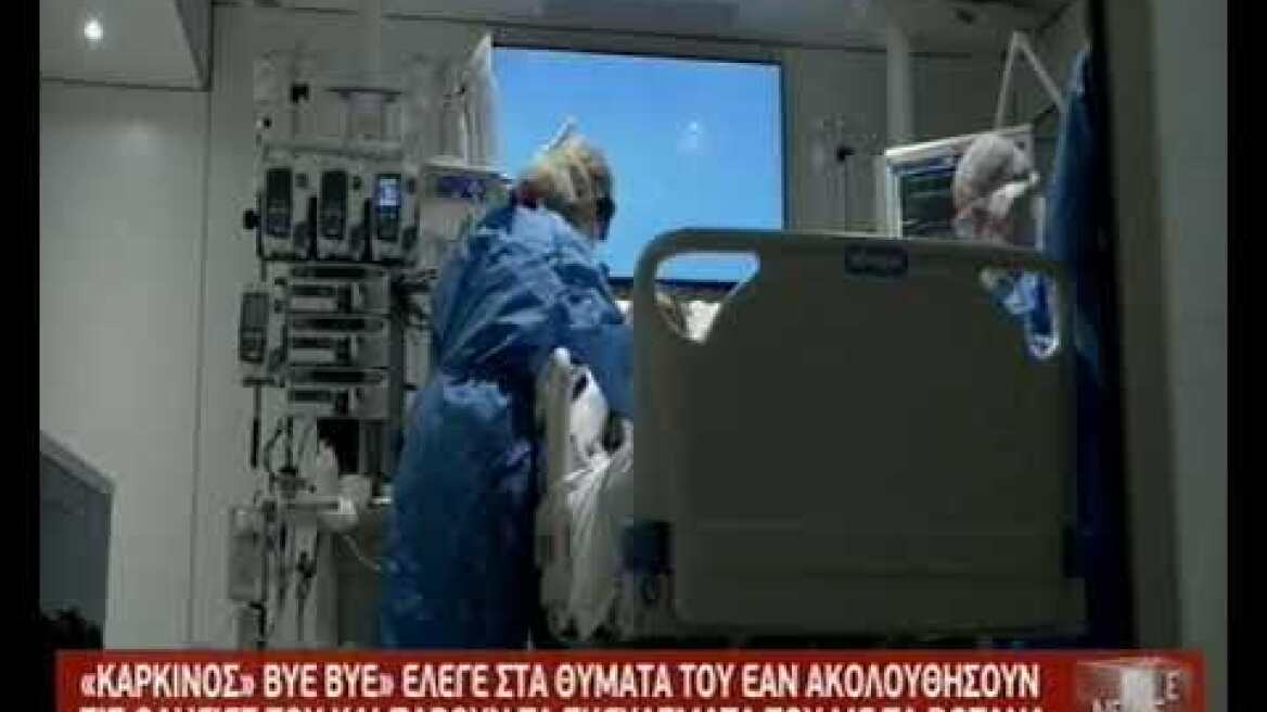 Ηχητικό ντοκουμέντο
