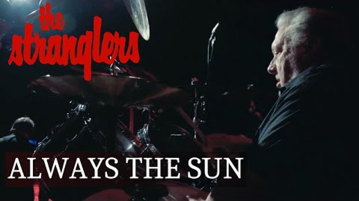 Συναυλίες: Τα μεγάλα ξένα live του καλοκαιριού The Stranglers - Always The Sun Live