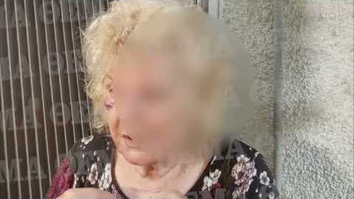 Δηλώσεις 86χρονης που ήρθε αντιμέτωπη με τον ίδιο ληστή δύο φορές την ίδια ημέρα