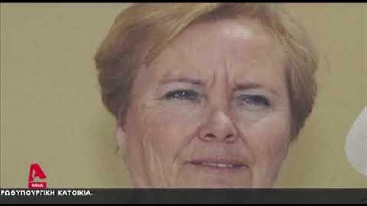 Συγκλονίζει ο σύζυγος της 73χρονης