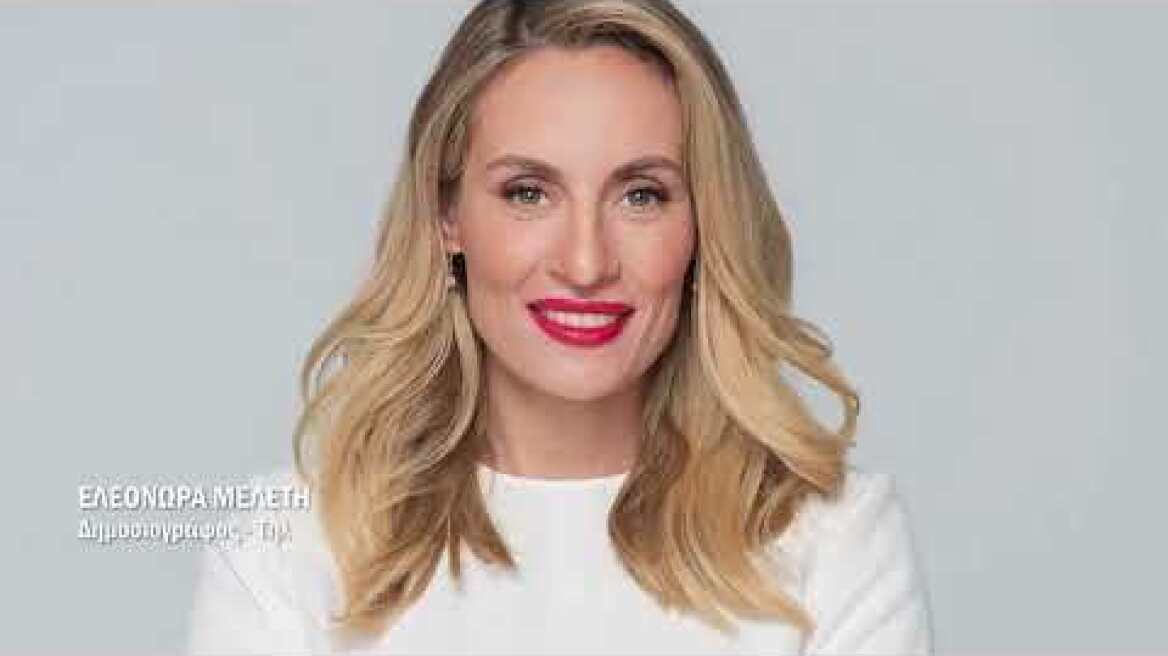 ΤΕΤ-Α-ΤΕΤ: Τάσος Τρύφωνος & Ελεονώρα Μελέτη