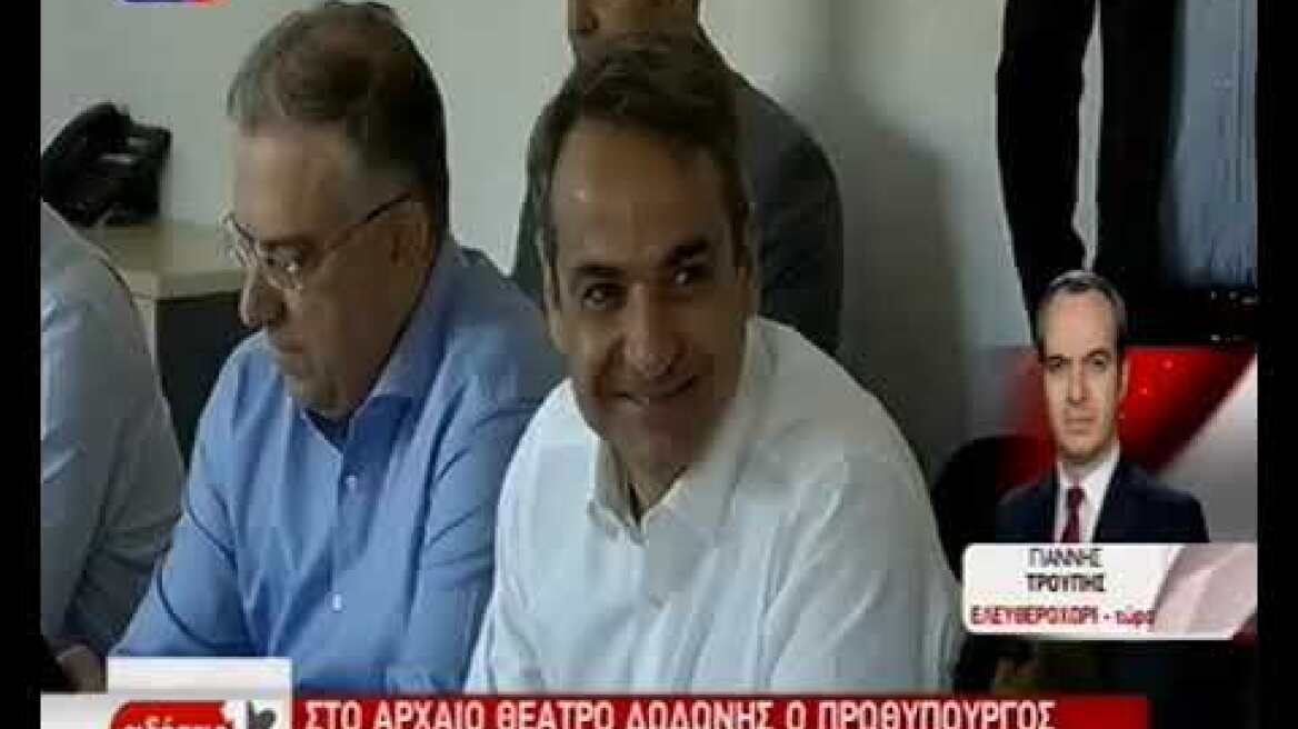 O Κυριάκος Μητσοτάκης στα Ιωάννινα