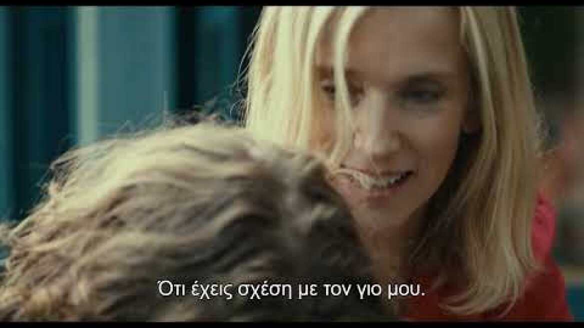 ΤΟ ΠΕΡΑΣΜΕΝΟ ΚΑΛΟΚΑΙΡΙ - L ETE DERNIER -TREILER GREEK SUBS