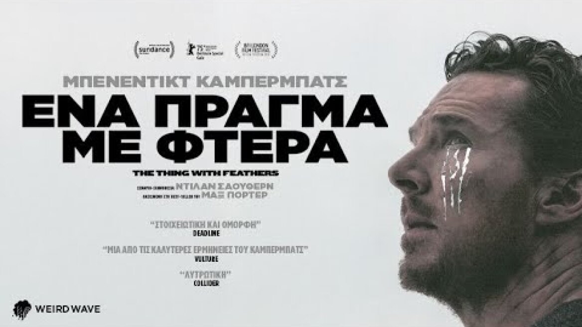 Ένα Πράγμα με Φτερά (2025) hd greek trailer