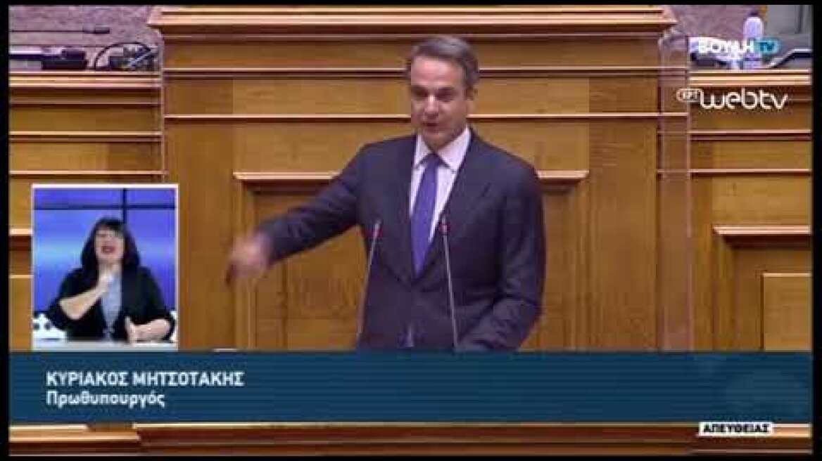 Ομιλία Κ. Μητσοτάκη (2)