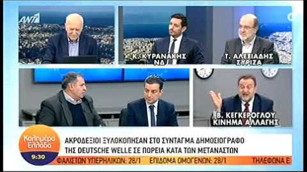 Άγριος καυγάς στην εκπομπή του Παπαδάκη: «Είσαι φασίστας...»