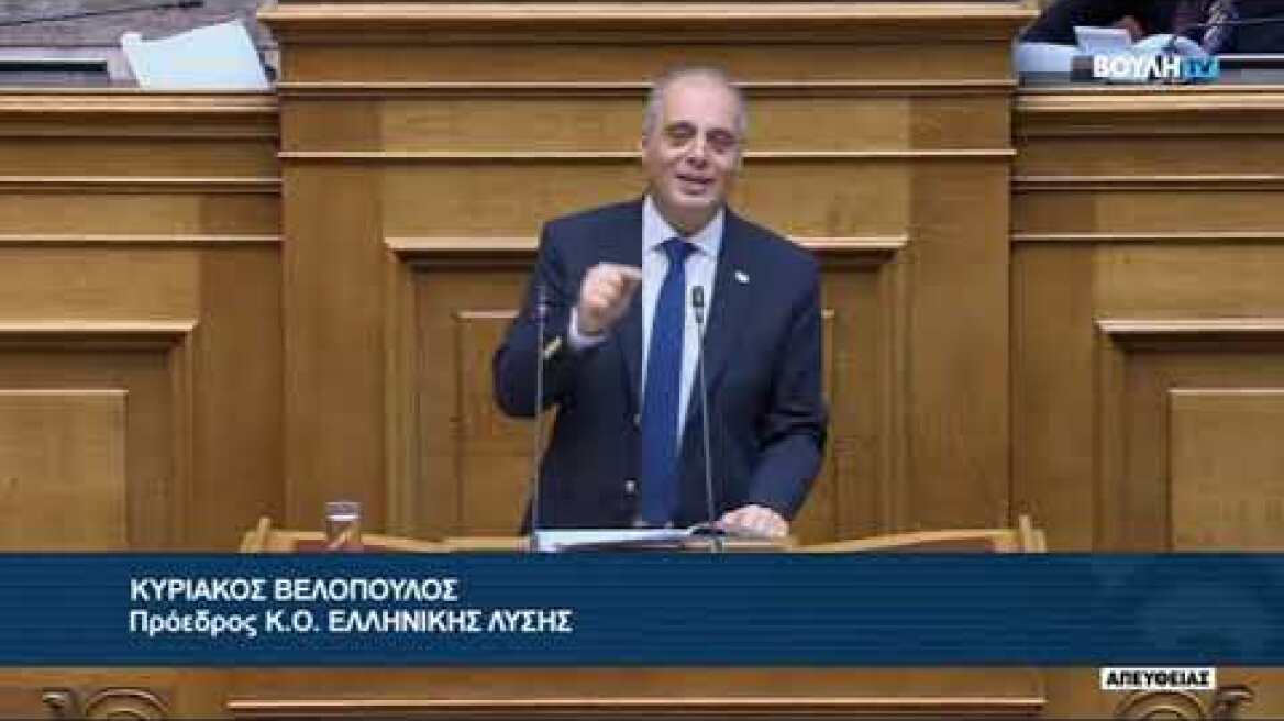 Καυγάς Άδωνι Γεωργιάδη - Κυριάκου Βελόπουλου: Οι δηλώσεις του Βελόπουλου