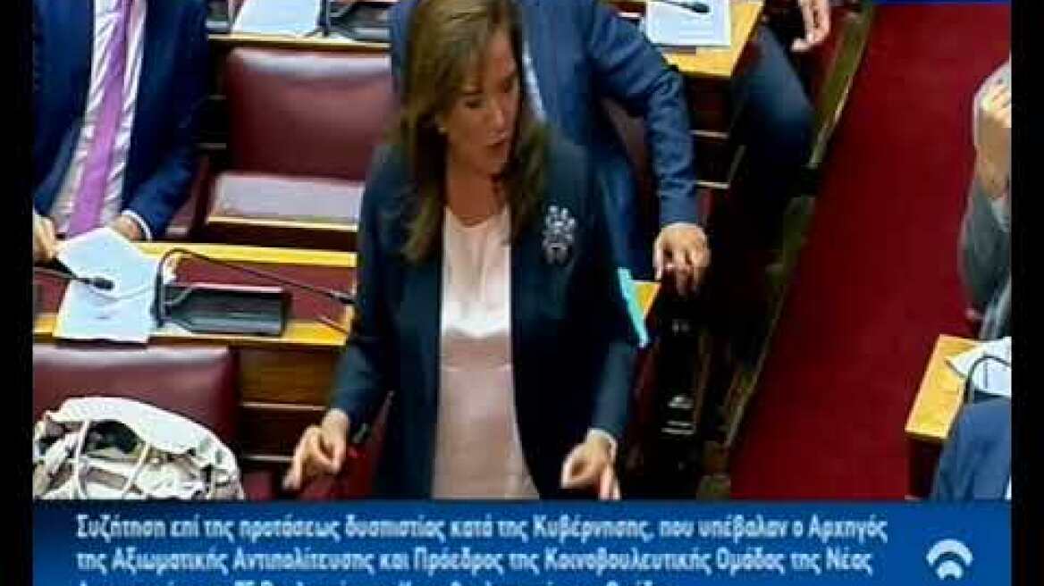 Κοτζιάς Μπακογιάννη