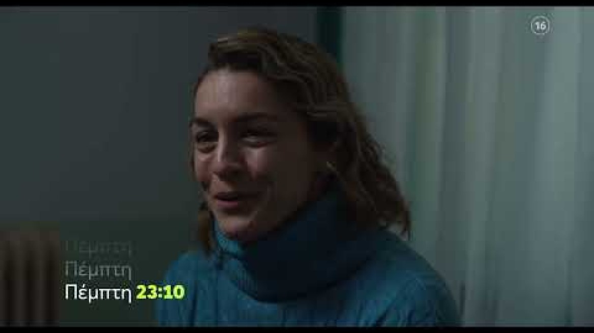 Milky Way | Πέμπτη 16/11, 23:10 (trailer)