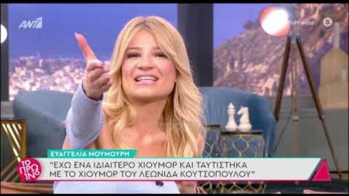 Η Ευαγγελία Μουμουρή ξεκαθαρίζει οριστικά για τον σεφ Λεωνίδα Κουτσόπουλο