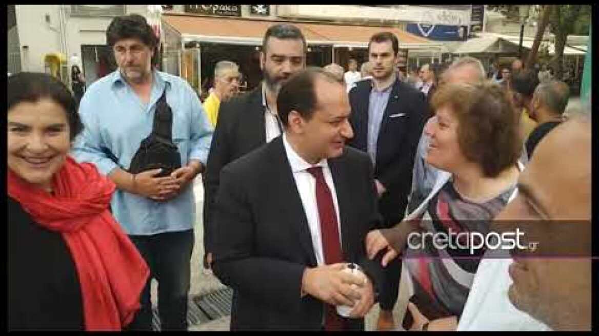 Ηράκλειο