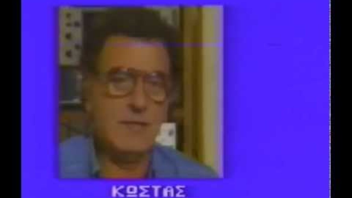 Τηλεοπτικό σήμα Ρεπόρτερς  (ΕΡΤ ΄80)