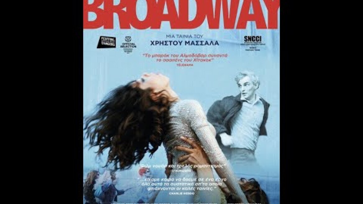 BROADWAY - trailer