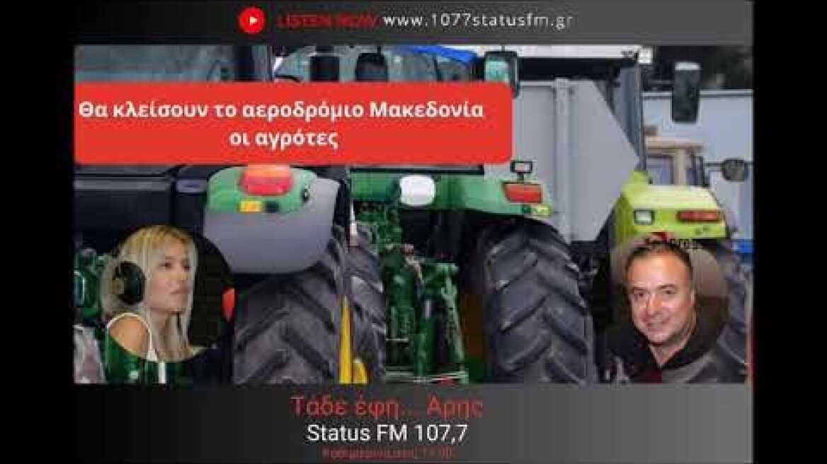 Χρήστος Τσιλιάς - Πρόεδρος Αγροτικού Συνεταιρισμού Τριλόφου