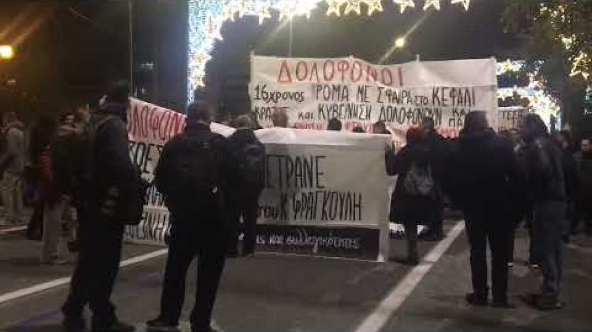Προπύλαια / Συγκέντρωση με διάφορες συλλογικότητες του αντιεξουσιαστικού χώρου για τον 16χρονο ρομά