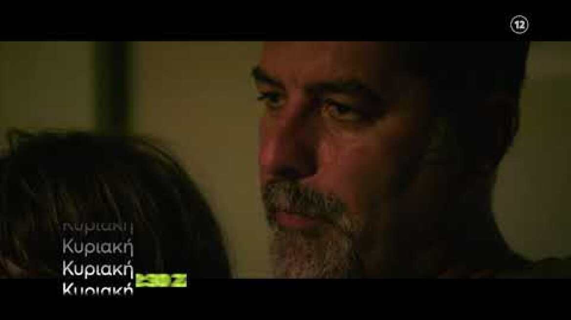 Κομάντα και Δράκοι | Κυριακή 17/10 22:30 (trailer)