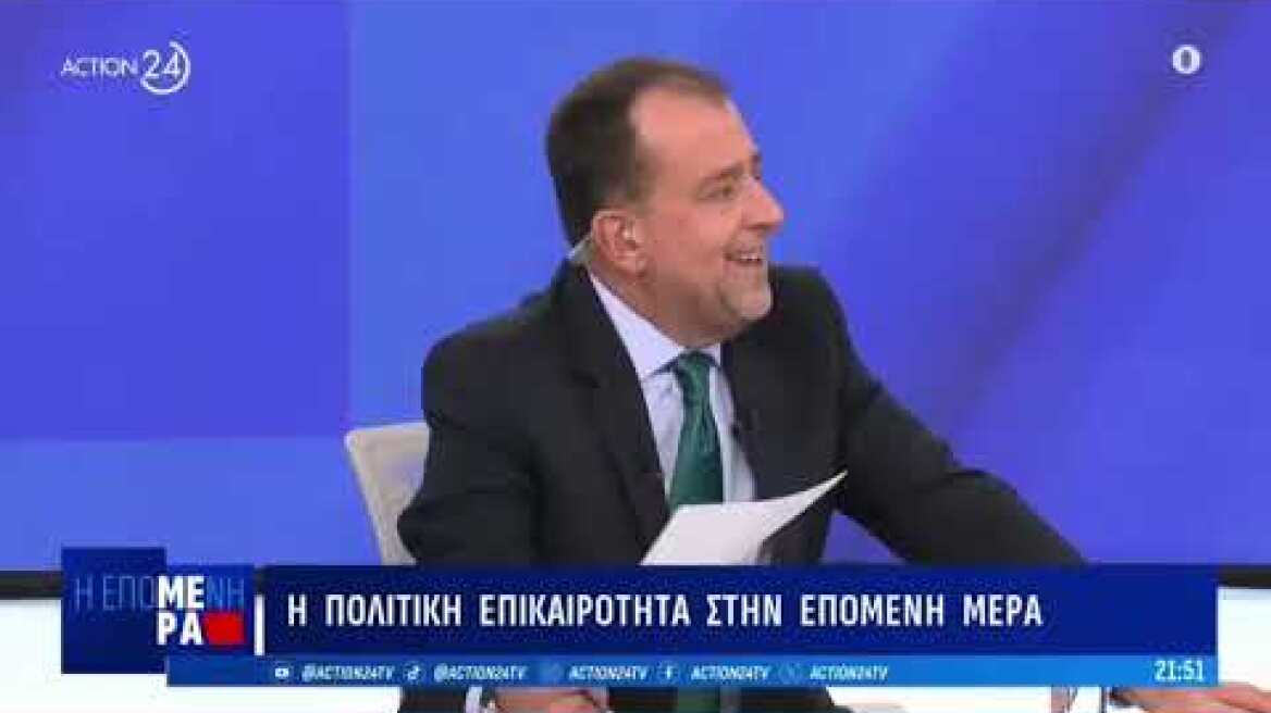 Απόσπασμα από την εκπομπή "Η επόμενη μέρα"