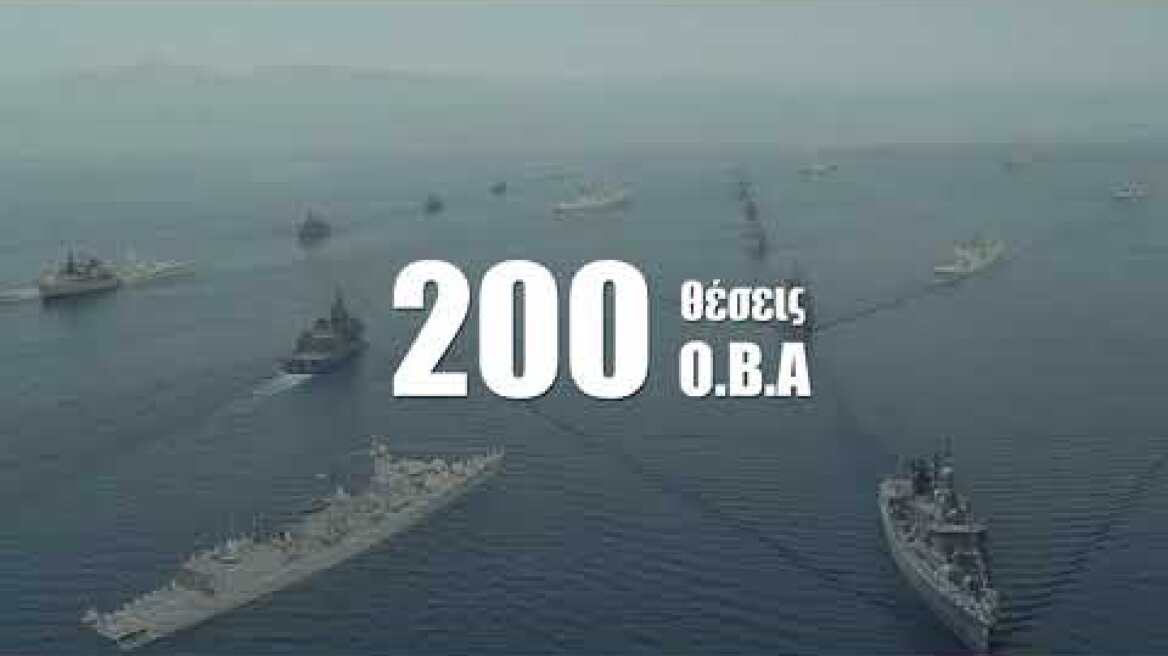 Προσλήψεις