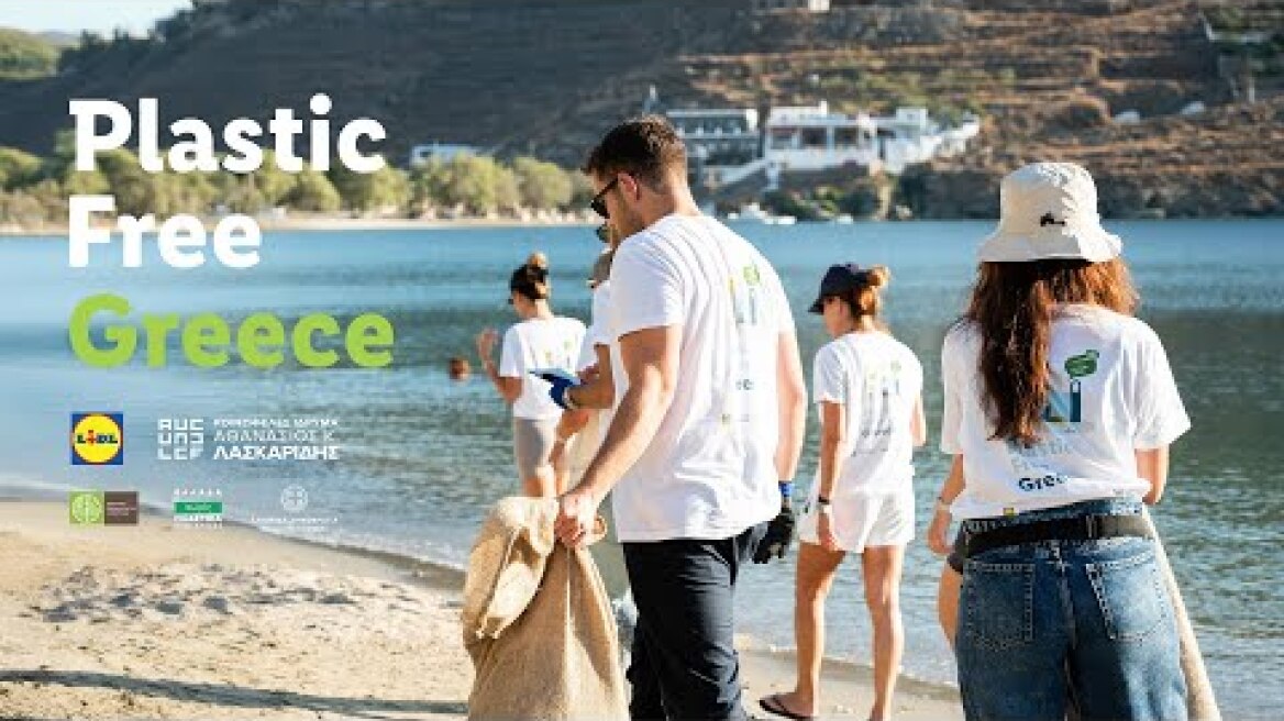 Plastic Free Greece 2025 – Κύθνος | Lidl Hellas