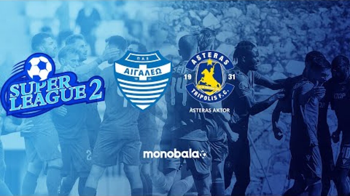 Αιγάλεω - Asteras B' AKTOR 1-0 | Highlights (7η αγωνιστική Super League 2 - 2024/25 Β' Όμιλος)