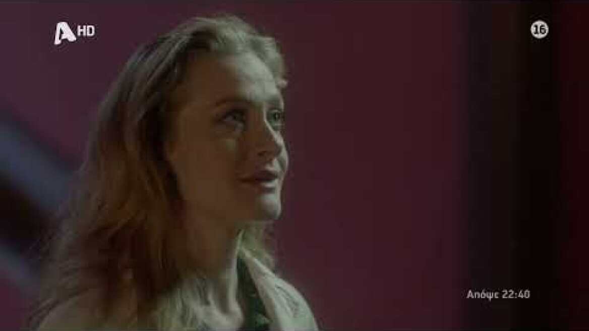 Αυτή η νύχτα μένει | Παρασκευή 22:40