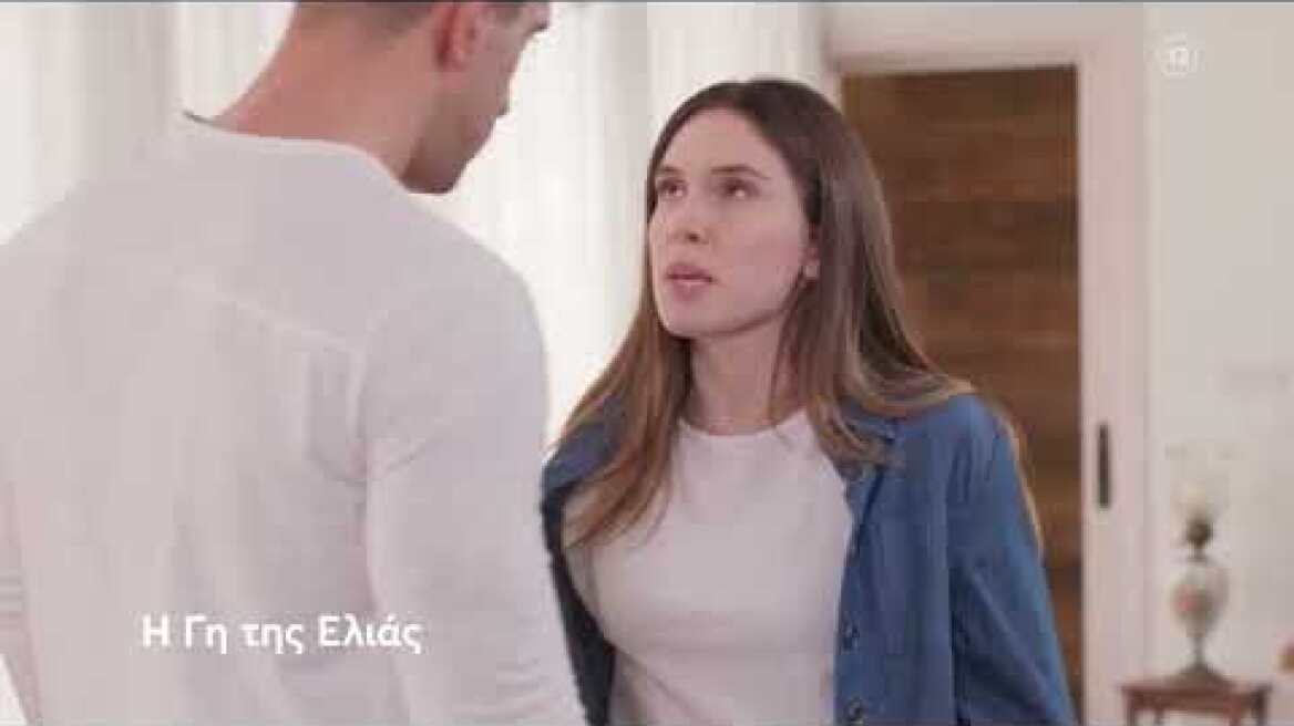 Η Γη της Ελιάς |  Τρίτη 25/4 , 21:00 (trailer)