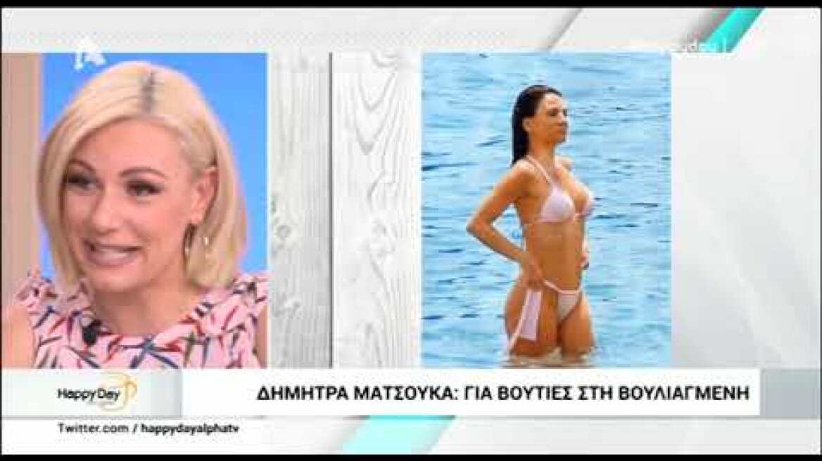 Η Δήμητρα Ματσούκα έκανε το πρώτο μπάνιο για το καλοκαίρι