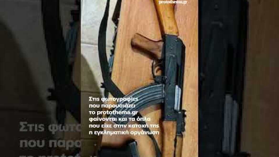 «Δεν είμαι εστιατόριο αδερφέ, ναρκωτικά πουλάμε» - Τα ντοκουμέντα και οι διάλογοι που αποκάλυψαν..