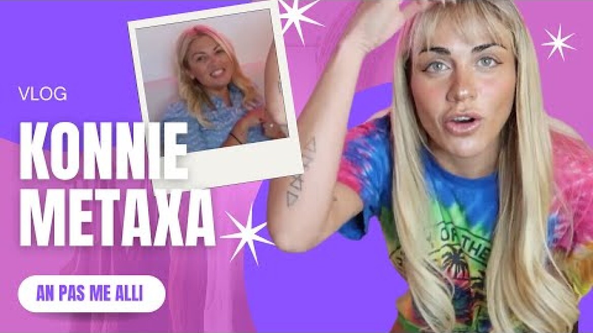 Ποιος πείραξε την Konnie Metaxa; | Nancy Paradeisanou